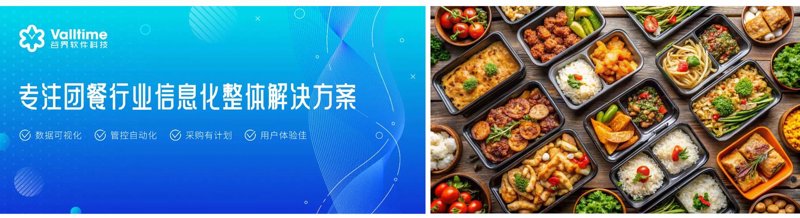 餐饮企业管理：趋势与挑战
